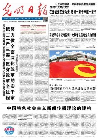 4399斗罗大陆